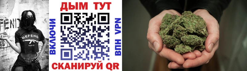 Купить Каннабис  Alpha-PVP  ГАШ  Меф мяу мяу  Пласт