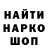 КЕТАМИН VHQ Georgiy De Vansa