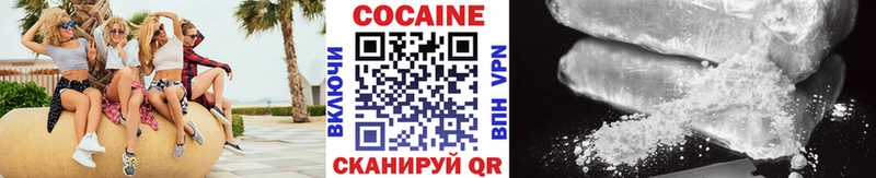 КОКАИН Columbia  Купить  Пласт 