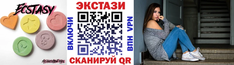 Экстази 300 mg  Купить где  Пласт 