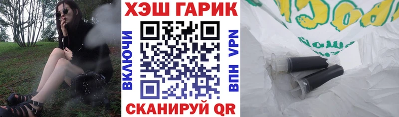 Гашиш 40% ТГК  Купить закладки  Пласт 