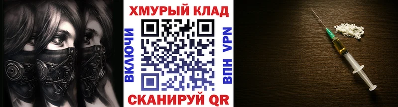 Героин Афган Купить где Пласт