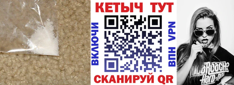 Кетамин ketamine Купить где Пласт