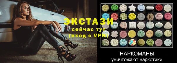 скорость Дмитровск