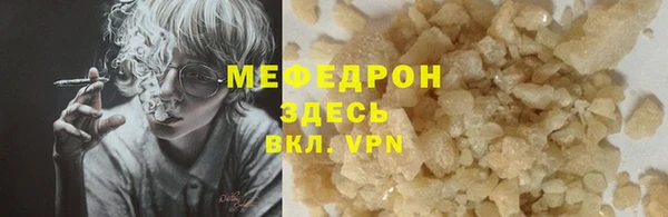 круглые Дмитров