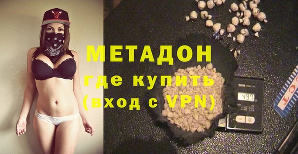 скорость Дмитровск