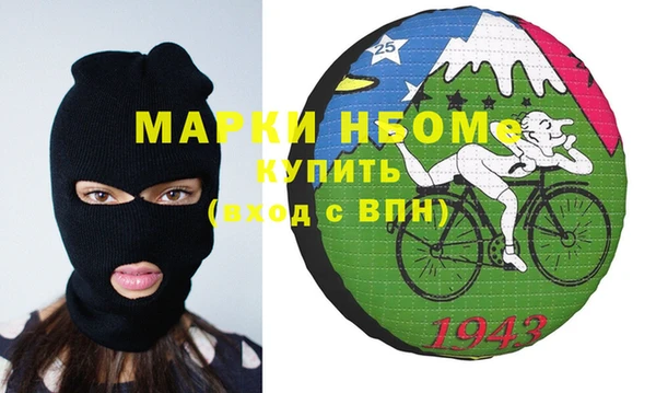круглые Дмитров