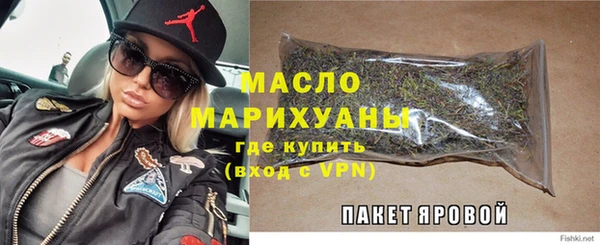 скорость Дмитровск