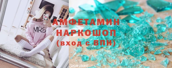 скорость Дмитровск