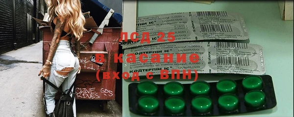 круглые Дмитров