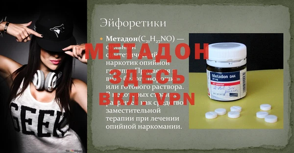 круглые Дмитров