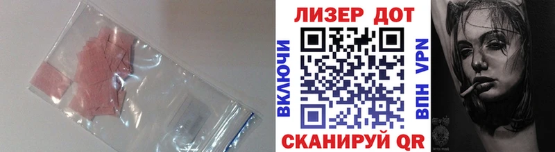 ЛСД экстази кислота  Купить где  Пласт 