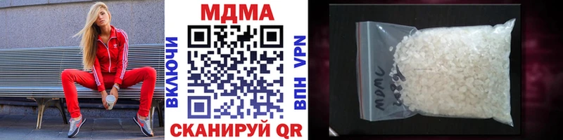 Купить  Пласт  МДМА Molly 