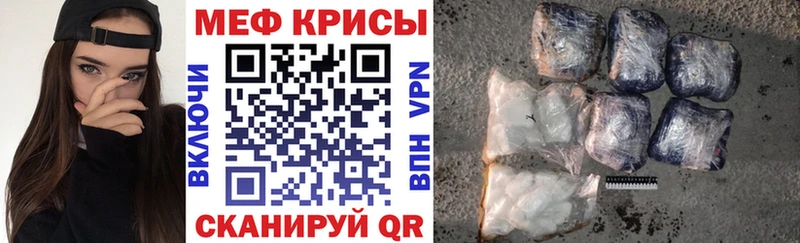 Купить где  Пласт  Мефедрон мука 