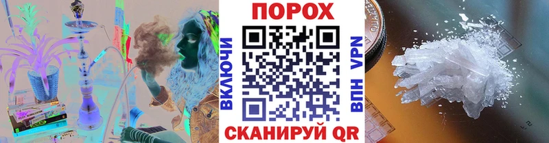 Купить  Пласт  МЕТАМФЕТАМИН Methamphetamine 