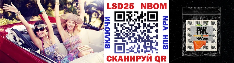 Наркотические марки 1,5мг  Купить где  Пласт 