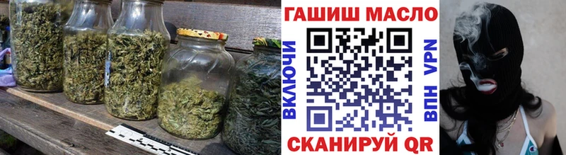 ТГК жижа  Купить где  Пласт 