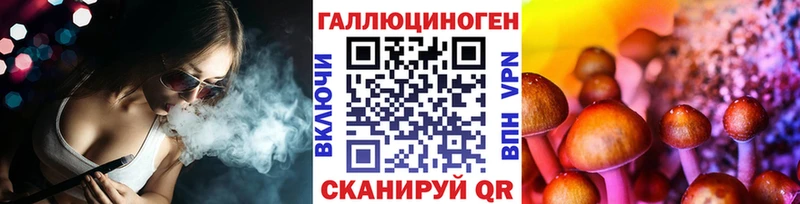 Псилоцибиновые грибы ЛСД  Купить где  Пласт 