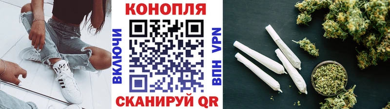 Конопля THC 21%  Купить  Пласт 